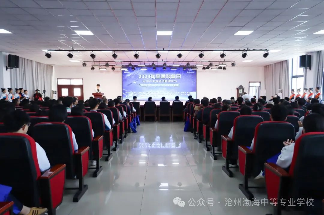 微信图片_20240927094920