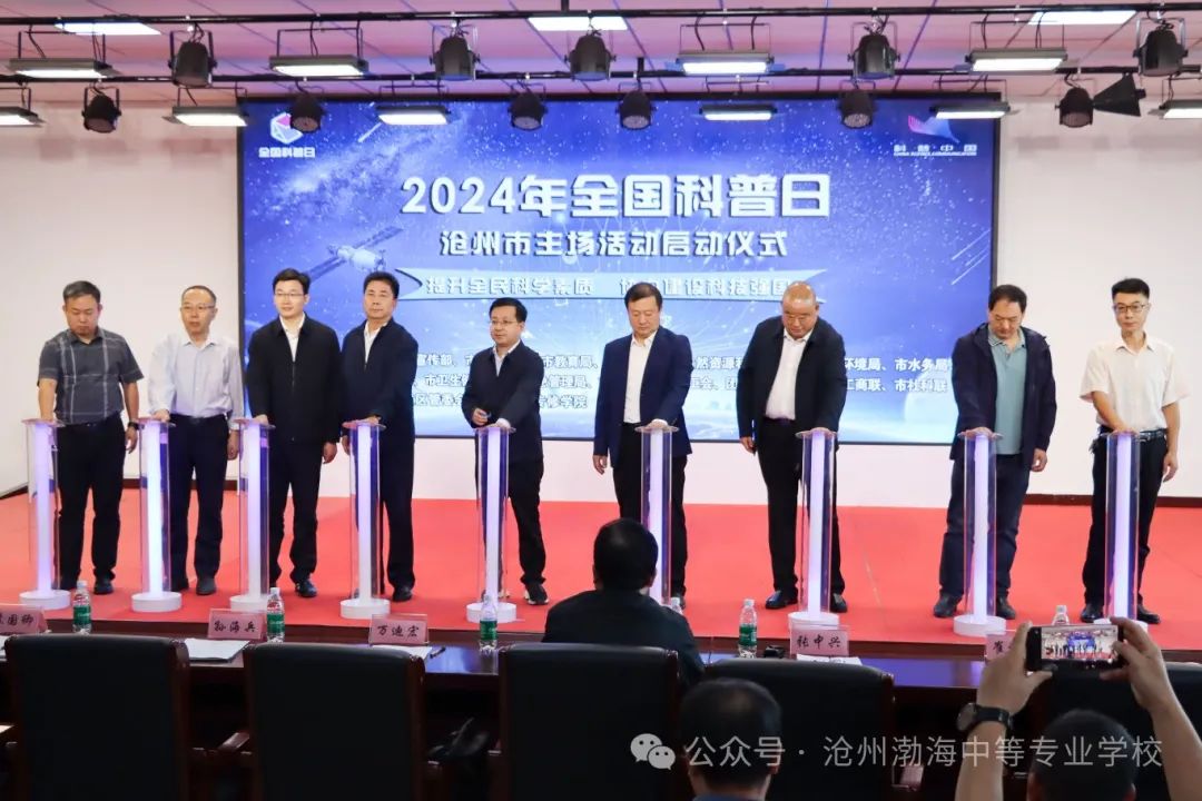 微信图片_20240927095001