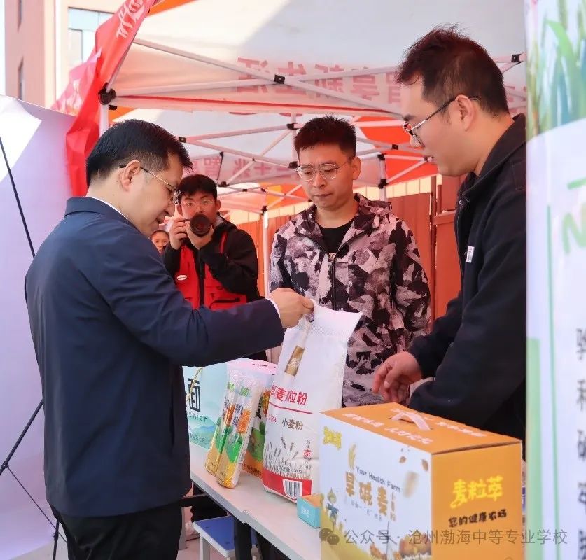 微信图片_20240927095040