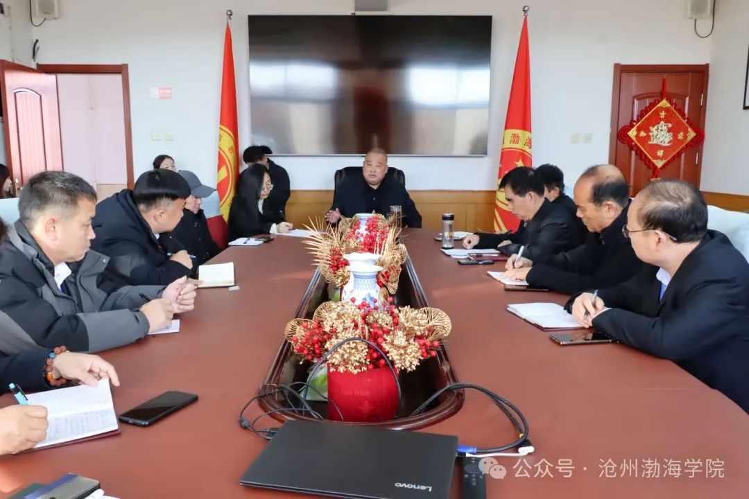 微信图片_20241119140030