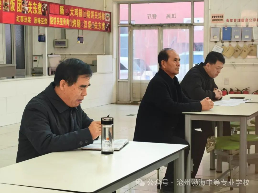 微信图片_20241217090922
