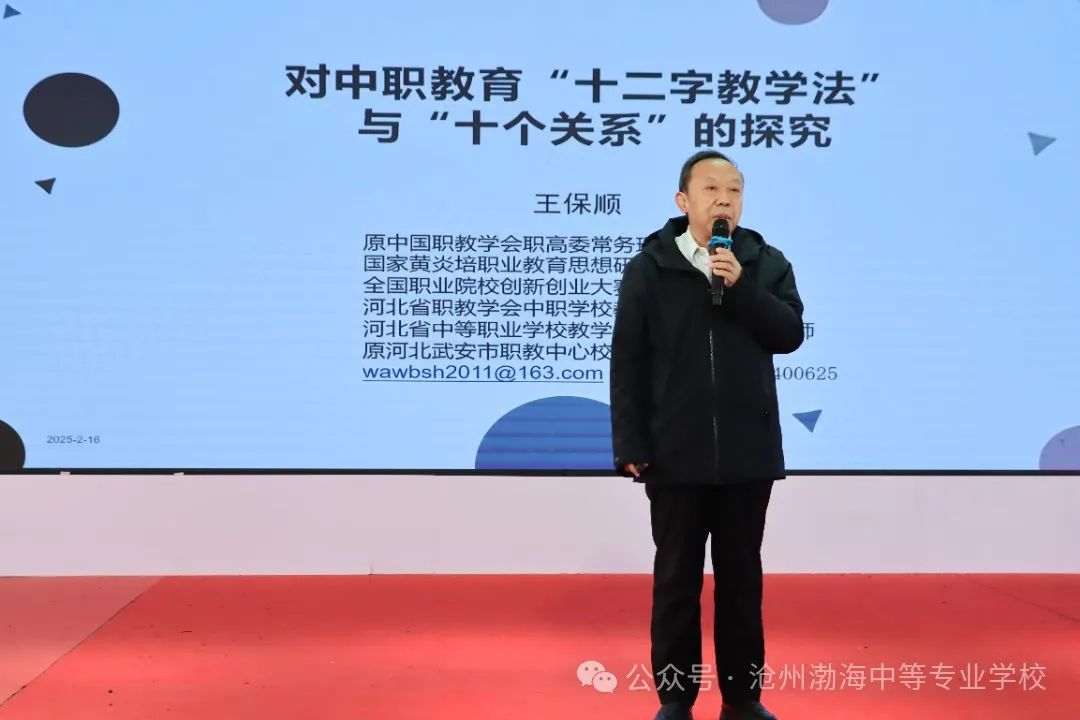 微信图片_20250218104154