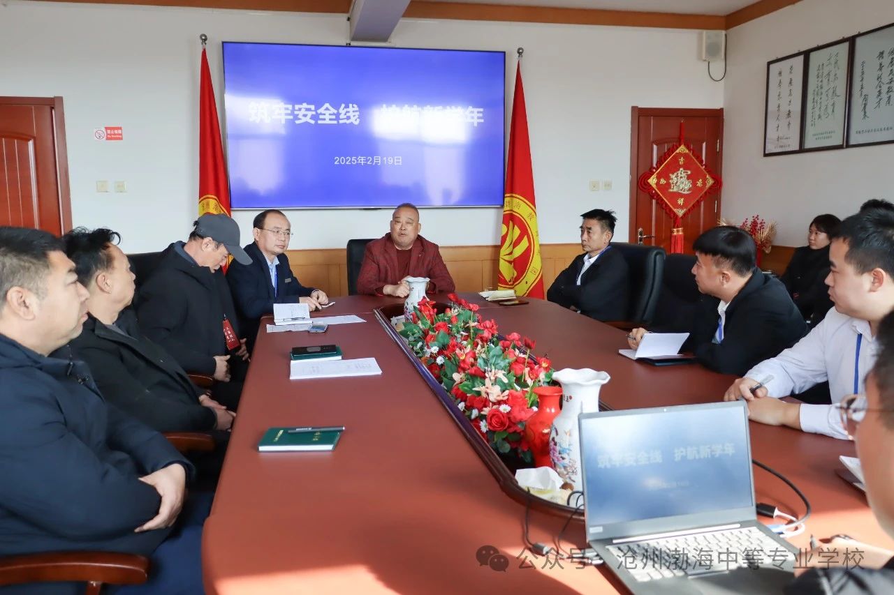 微信图片_20250220083711