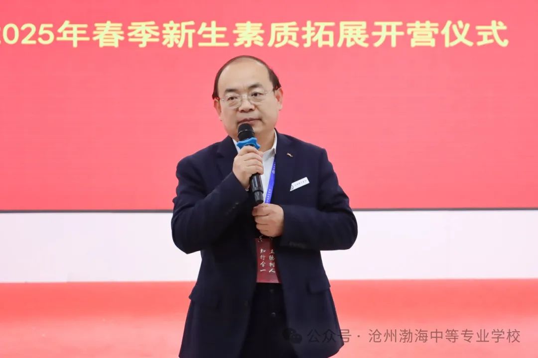 微信图片_20250302163601