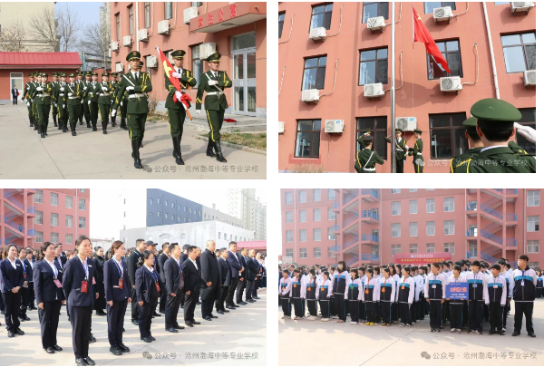 庄严升旗，同心筑梦 | 我校举行新学期首次升旗仪式