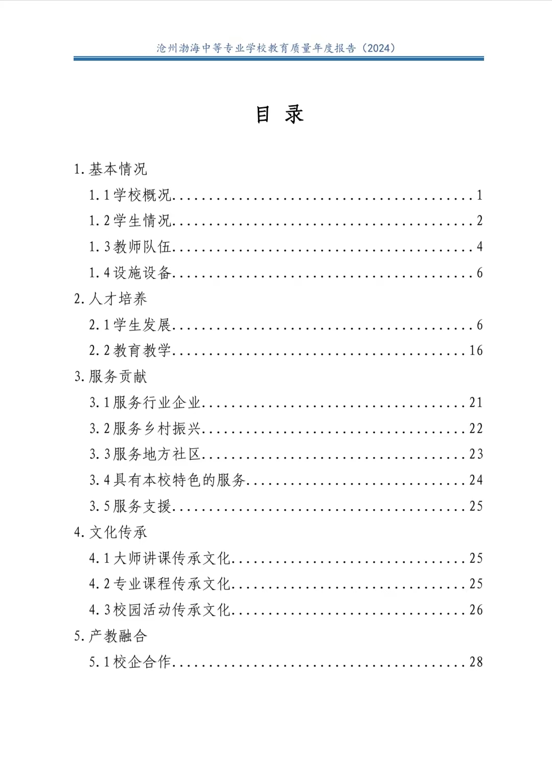 b73bdd0597aab546b7daa0fbd418cff
