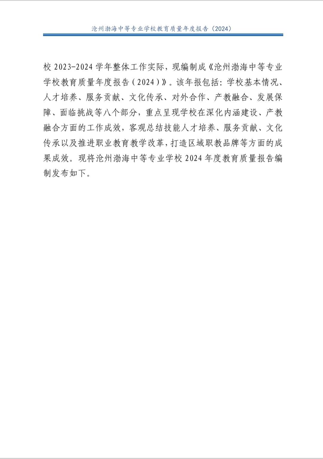 f48478d111c5250a2c05832677ceea8