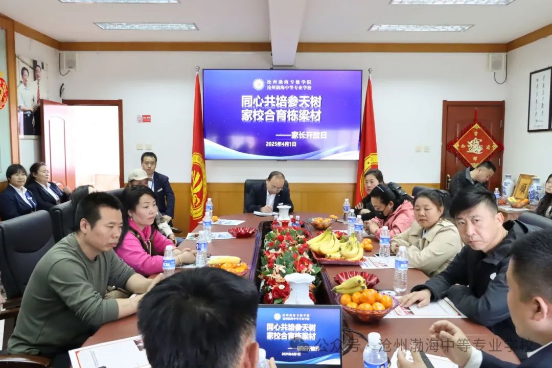 微信图片_20250410150241