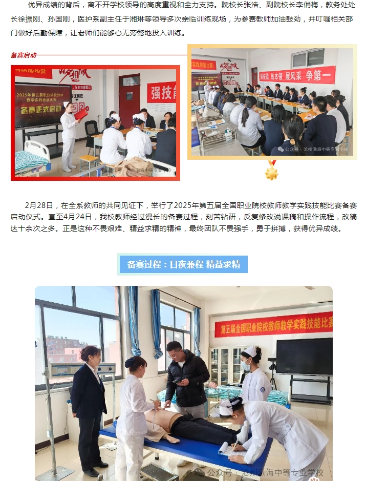 微信截图_20250514174816