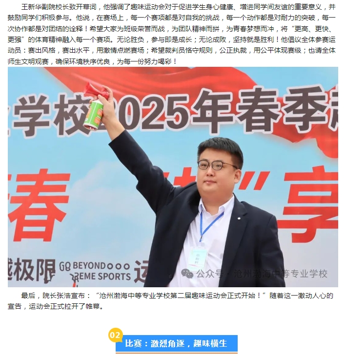 微信截图_20250514175645