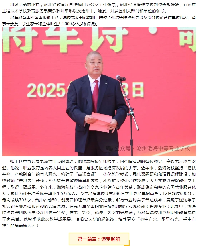微信截图_20250514180858