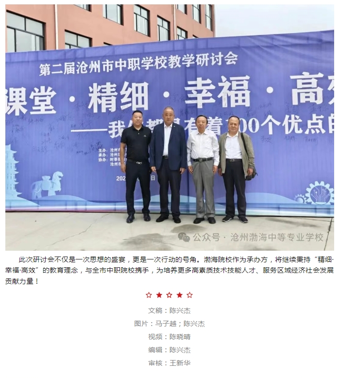 微信截图_20250527101625