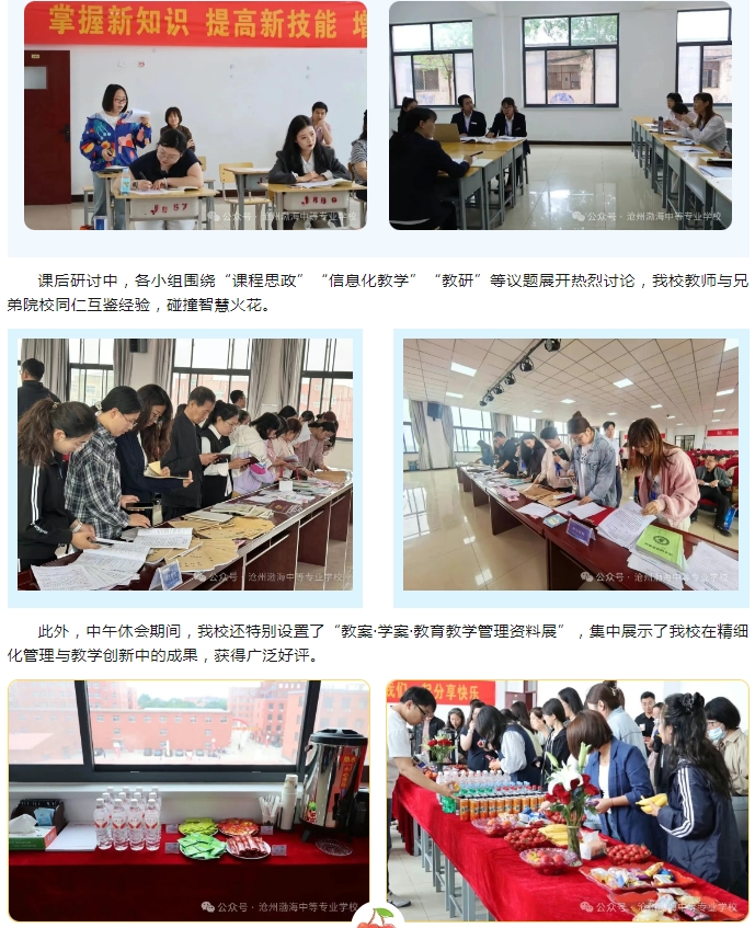 微信截图_20250527101535