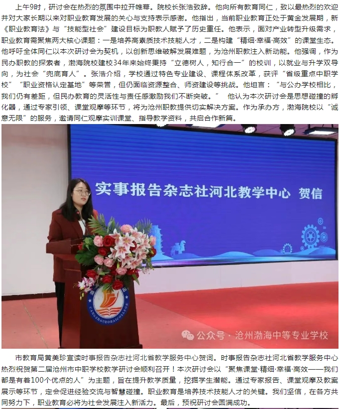 微信截图_20250527101349