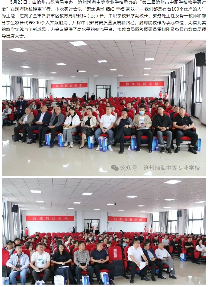 微信截图_20250527101248