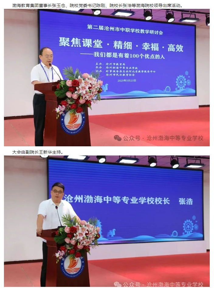 微信截图_20250527101320