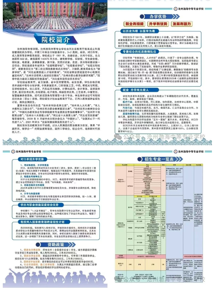微信截图_20250527102409