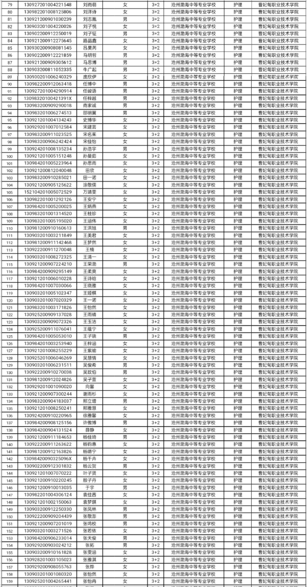 mmexport1754966809135
