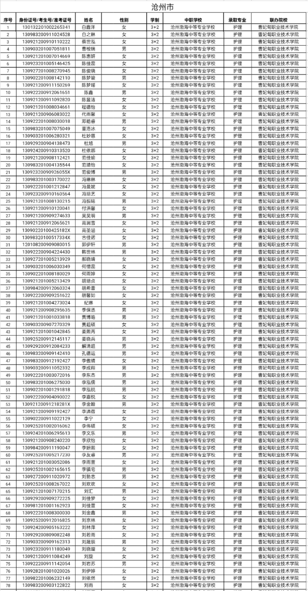 mmexport1754966797668