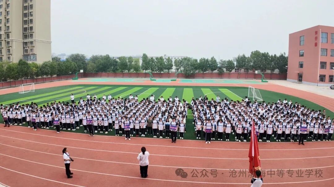 微信图片_20250906154448