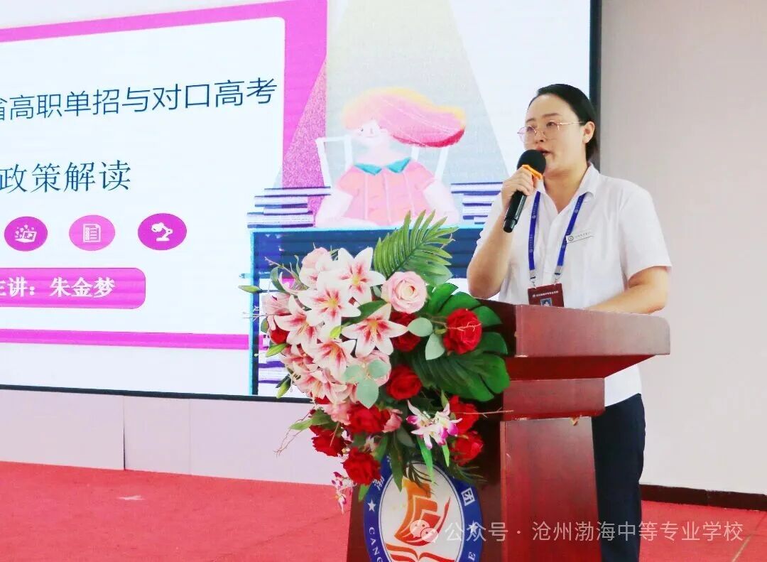 微信图片_20250906154906