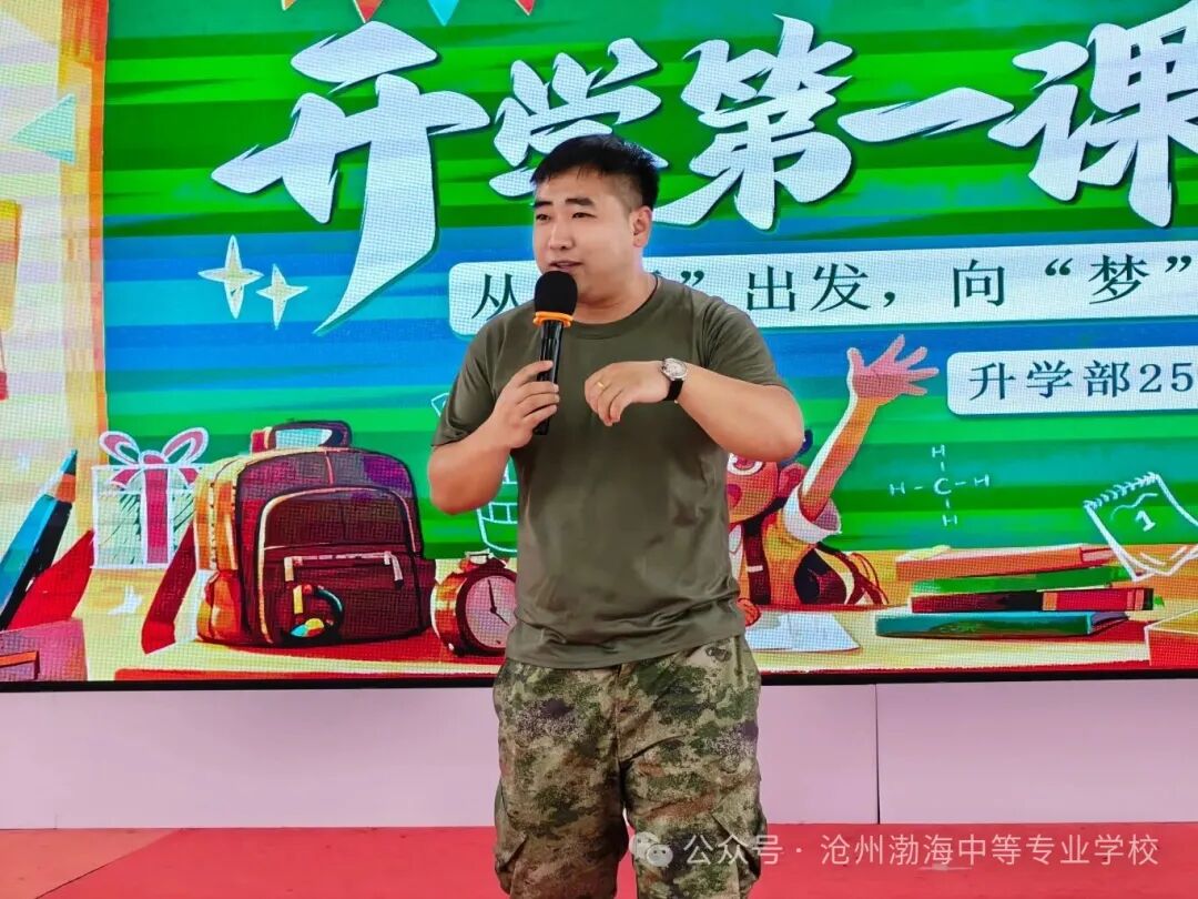 微信图片_20250906154938