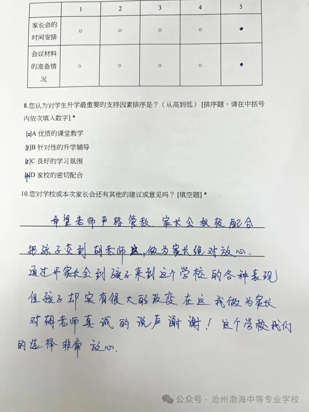 微信图片_2025-09-22_110111_587