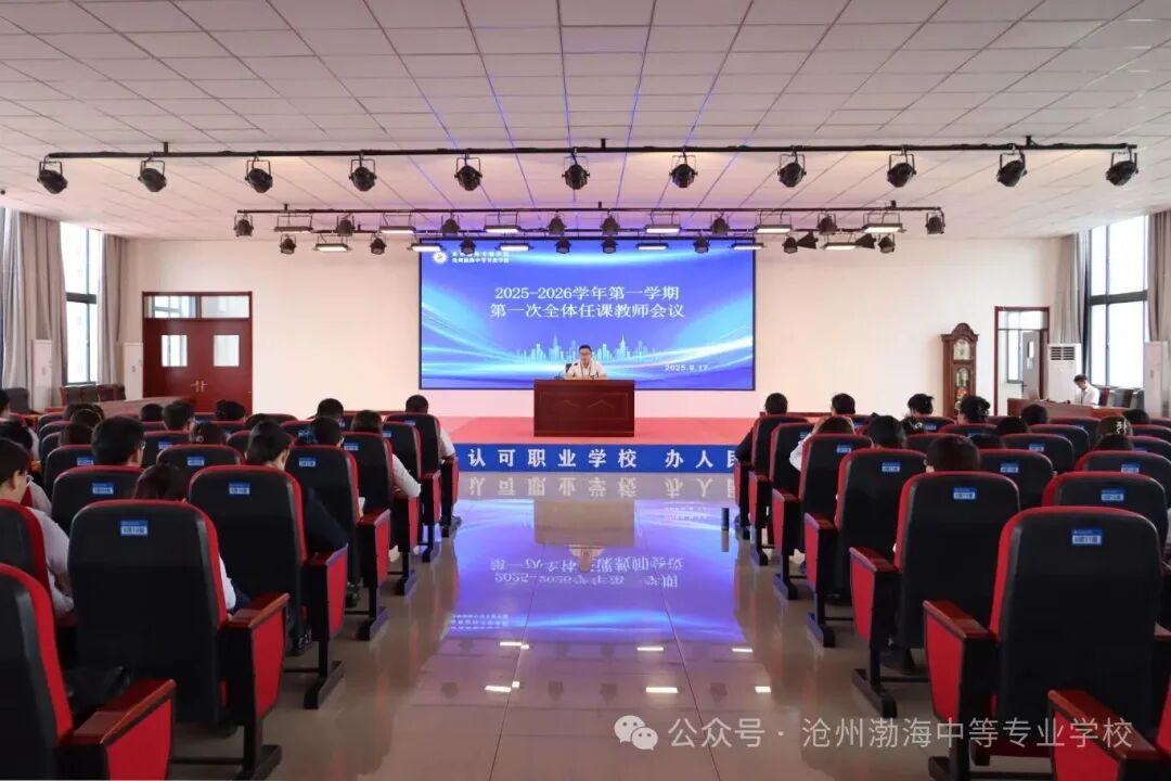 微信图片_2025-09-22_113739_184