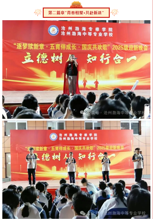 微信图片_20250930085442_313_36