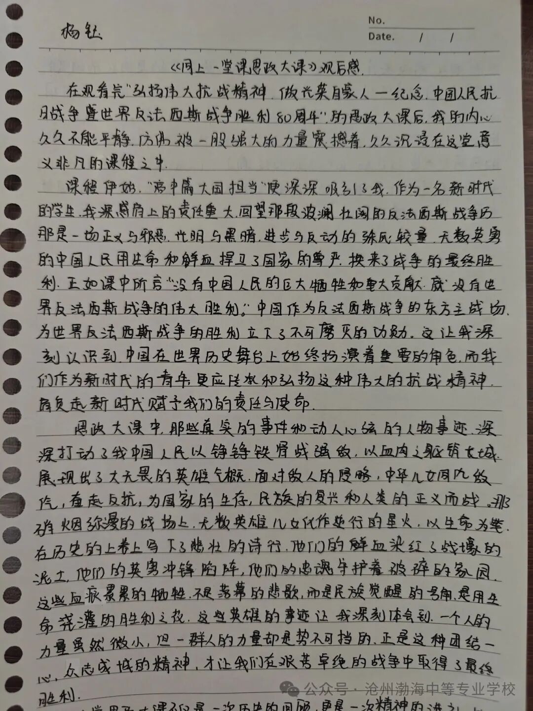 微信图片_2025-10-12_145751_412