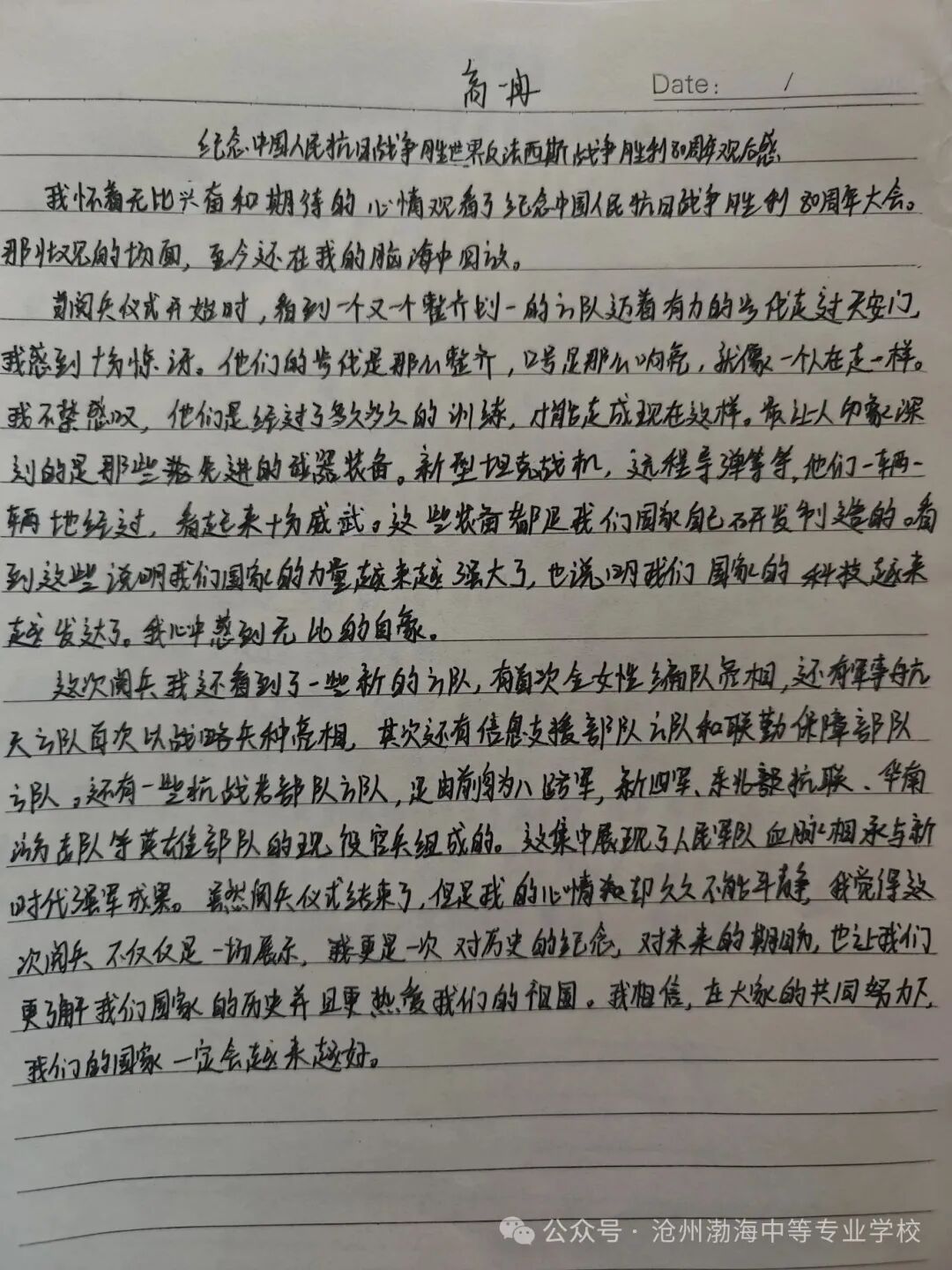 微信图片_2025-10-12_145614_668