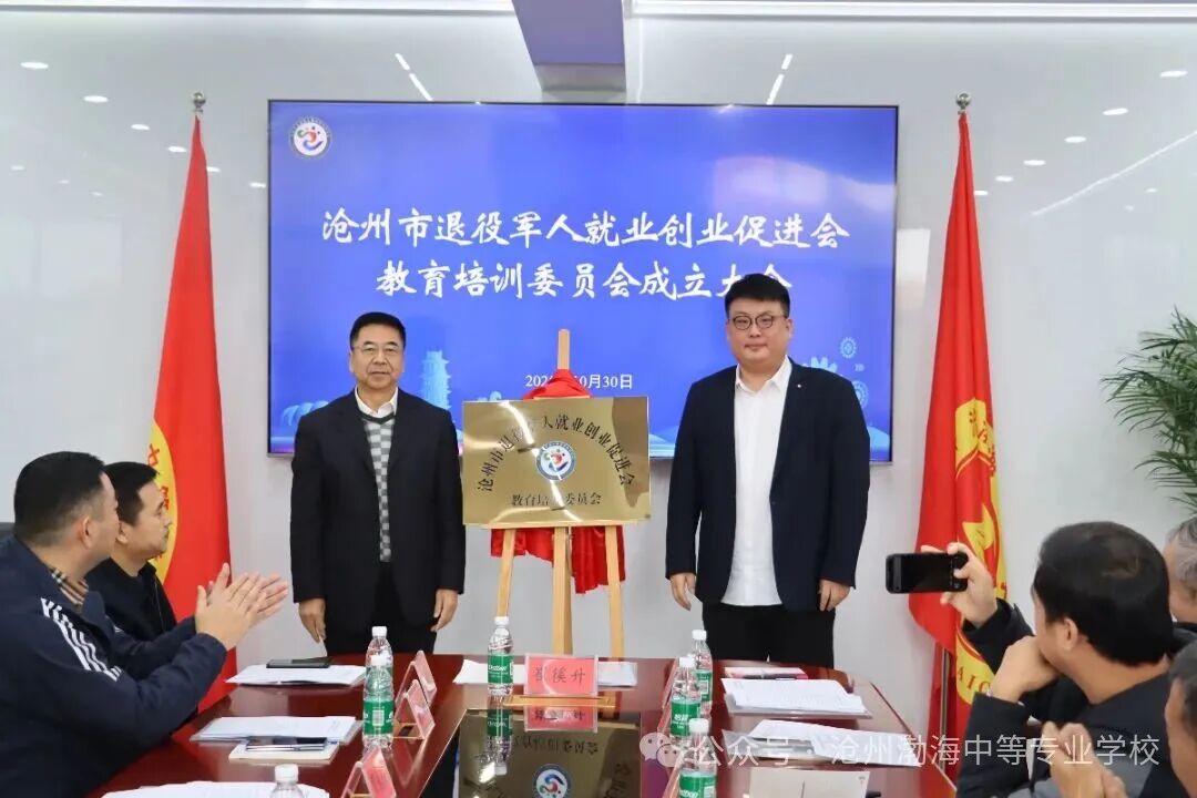 微信图片_2025-11-04_100520_113