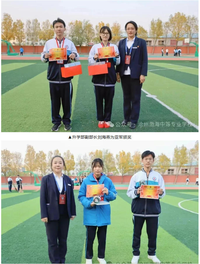 ScreenShot_2025-11-09_094634_719