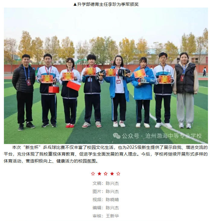 ScreenShot_2025-11-09_094652_391