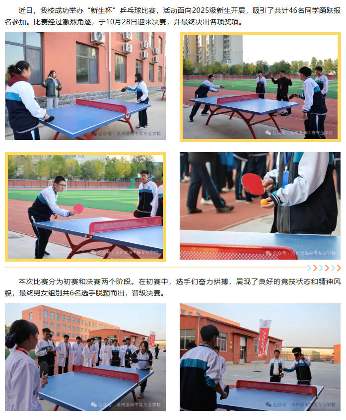 ScreenShot_2025-11-09_094535_991