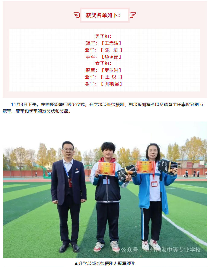 ScreenShot_2025-11-09_094615_327