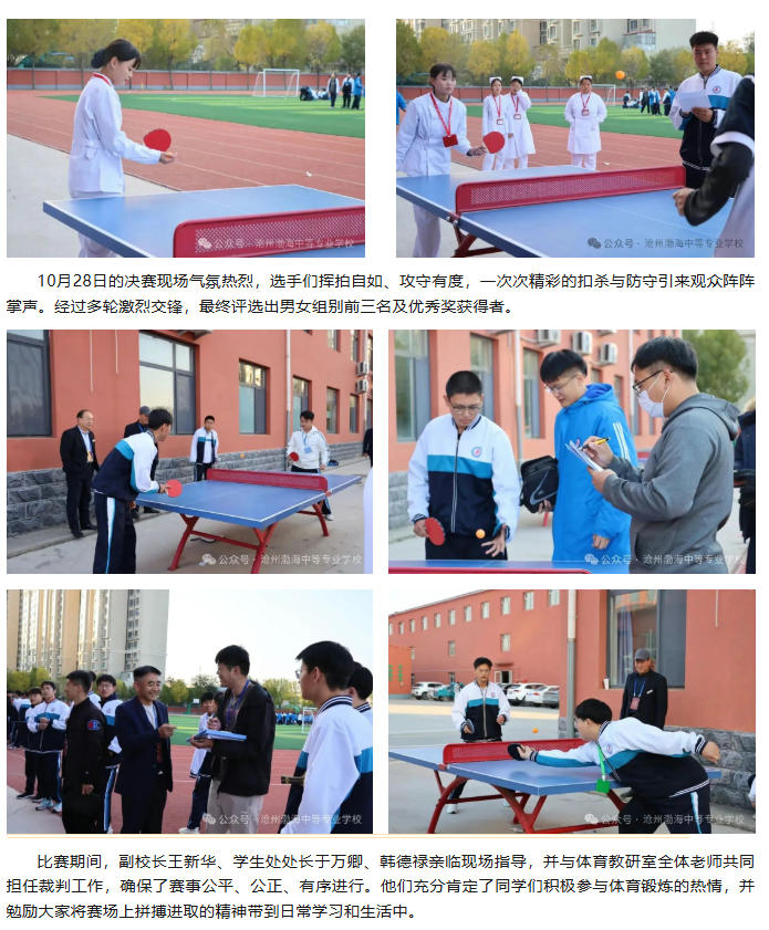 ScreenShot_2025-11-09_094556_607