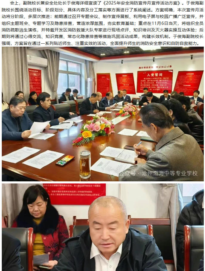 ScreenShot_2025-11-09_095231_904