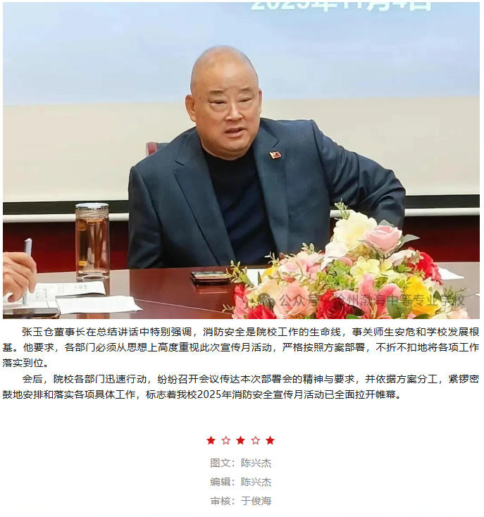 ScreenShot_2025-11-09_095315_448