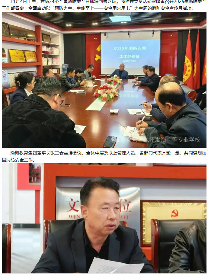 ScreenShot_2025-11-09_095212_774