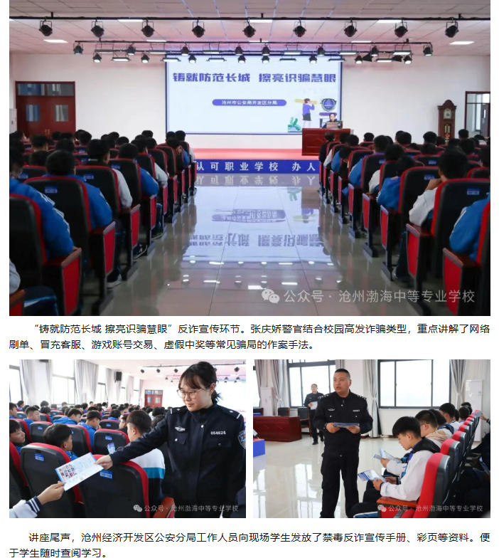 ScreenShot_2025-11-09_095619_126