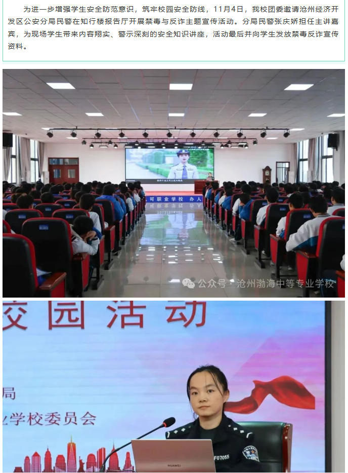 ScreenShot_2025-11-09_095541_471