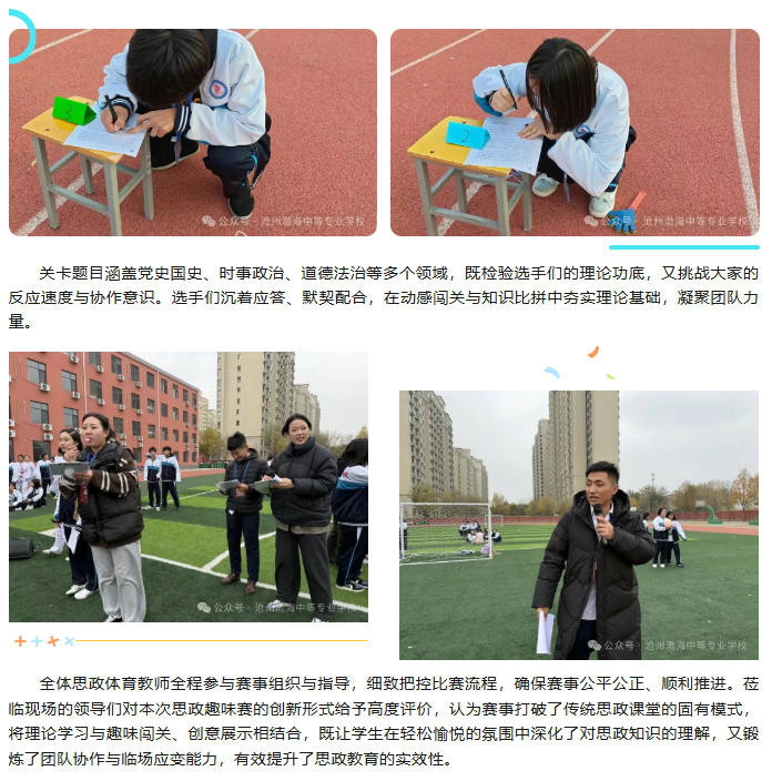 ScreenShot_2025-11-09_100221_839