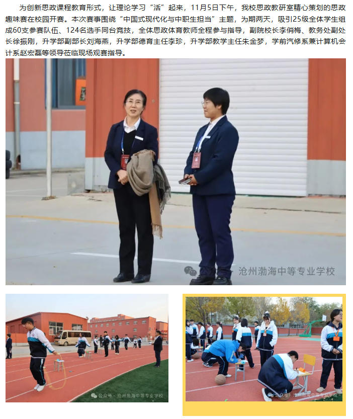 ScreenShot_2025-11-09_100144_639