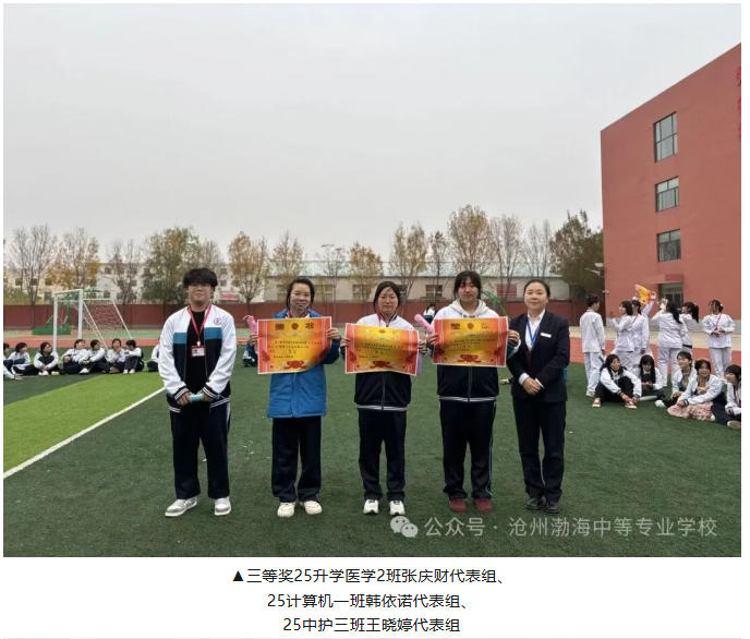 ScreenShot_2025-11-09_100323_814