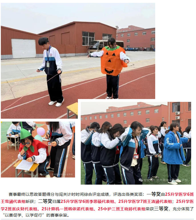 ScreenShot_2025-11-09_100235_534