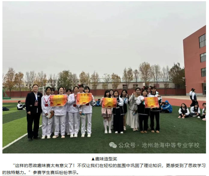 ScreenShot_2025-11-09_100334_271