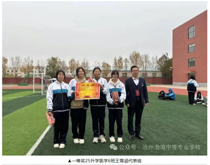 ScreenShot_2025-11-09_100249_279