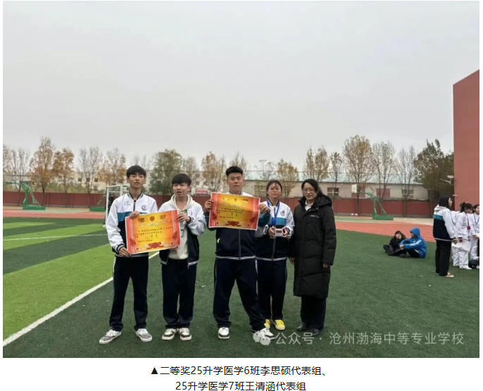 ScreenShot_2025-11-09_100310_743