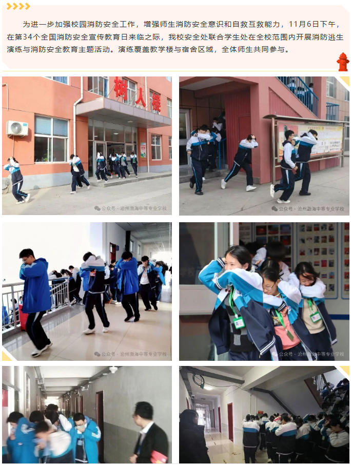 ScreenShot_2025-11-09_100527_160